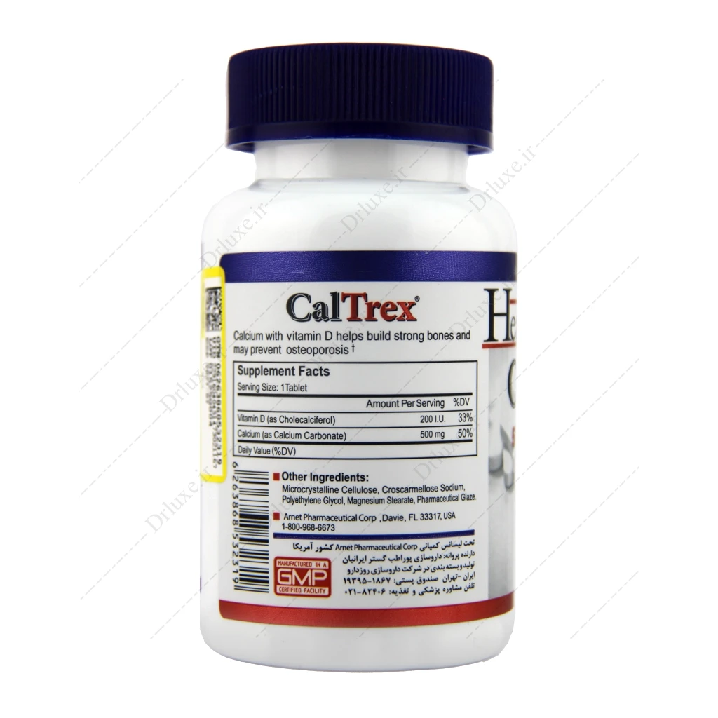 کلترکس، قرص کلترکس هلث برست